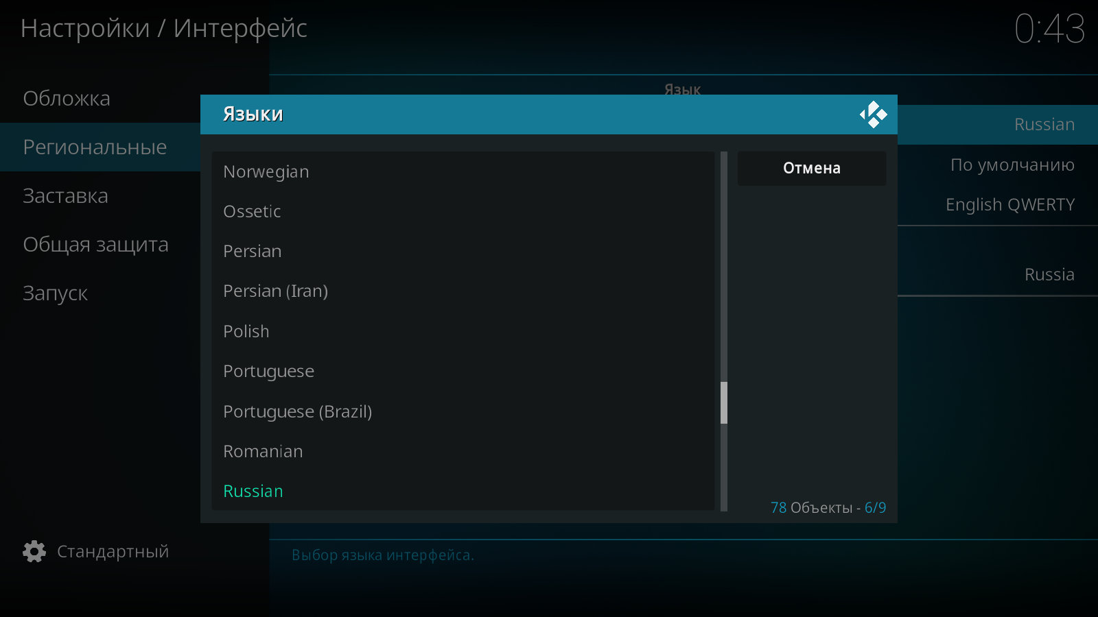screenshot_1