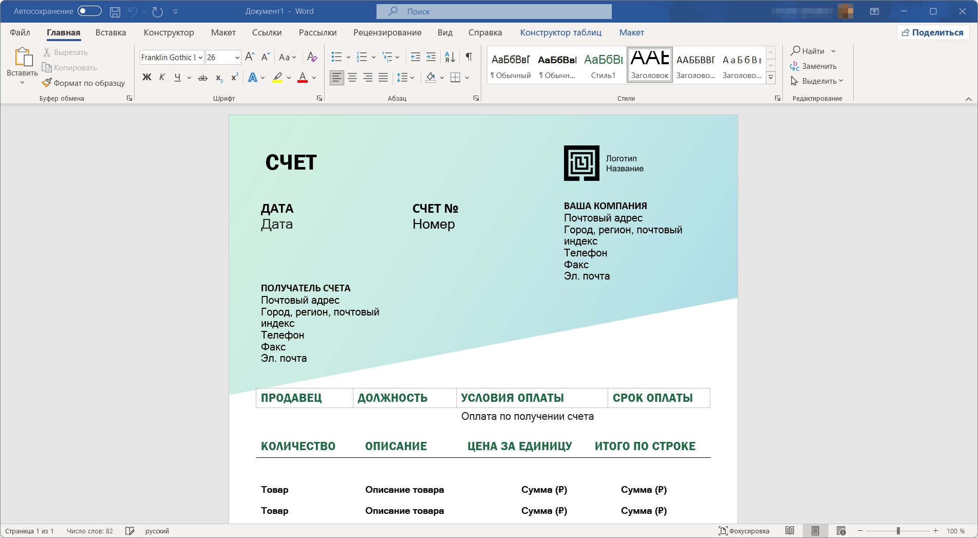 screenshot_1