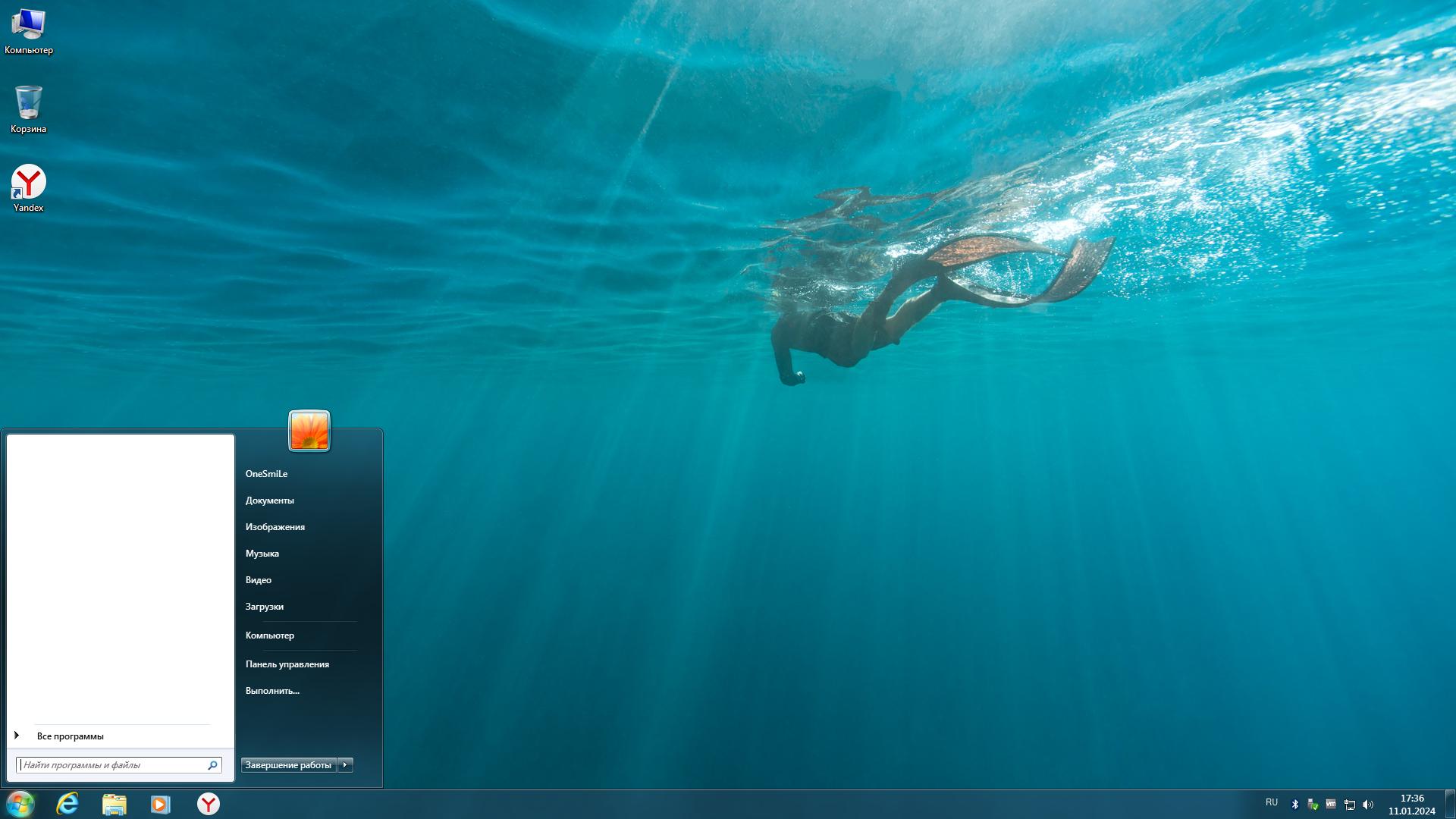 screenshot_1