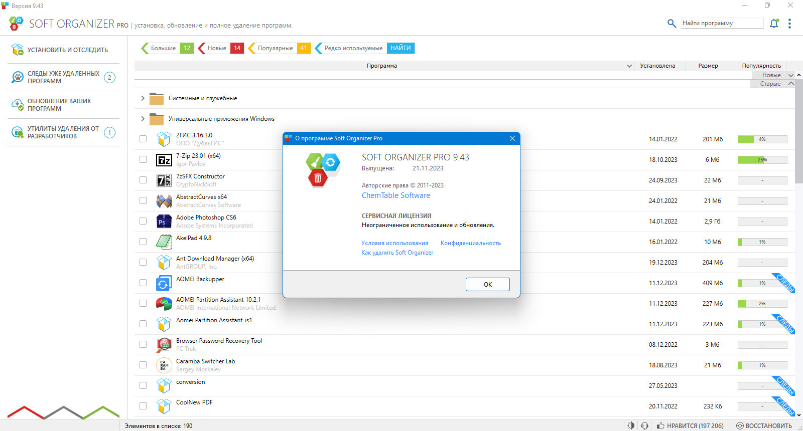 screenshot_1