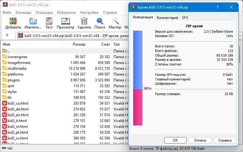 screenshot_1