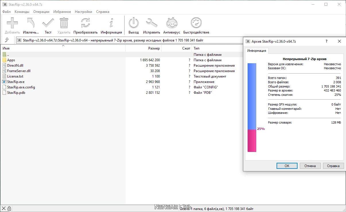 screenshot_1