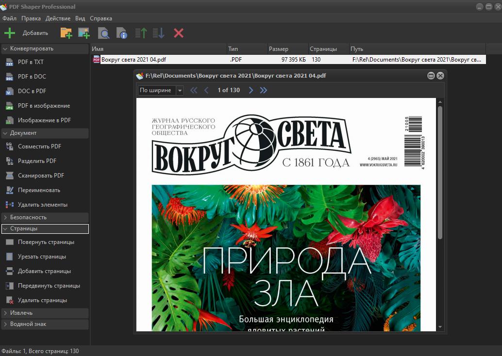 screenshot_1