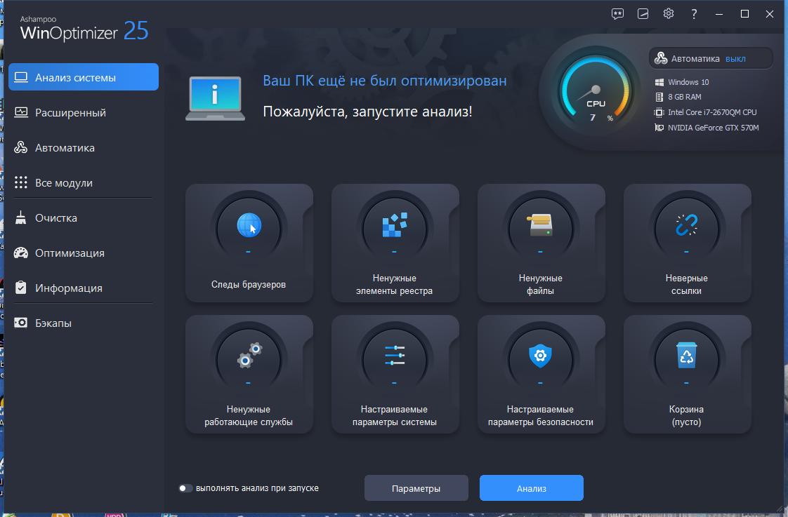 screenshot_1