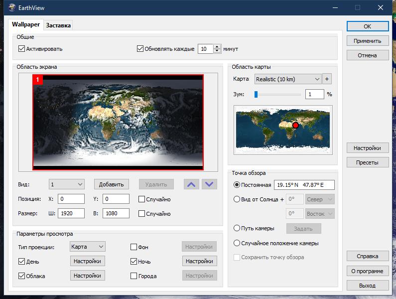 screenshot_1