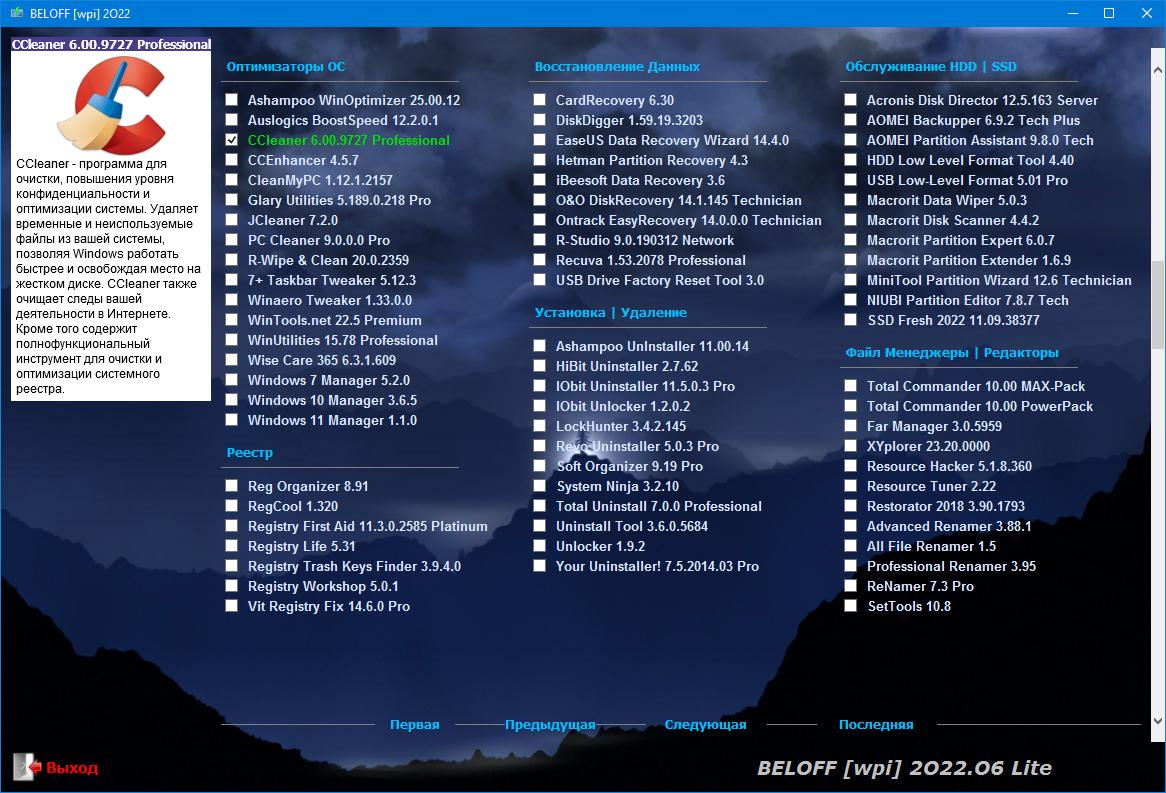 screenshot_1