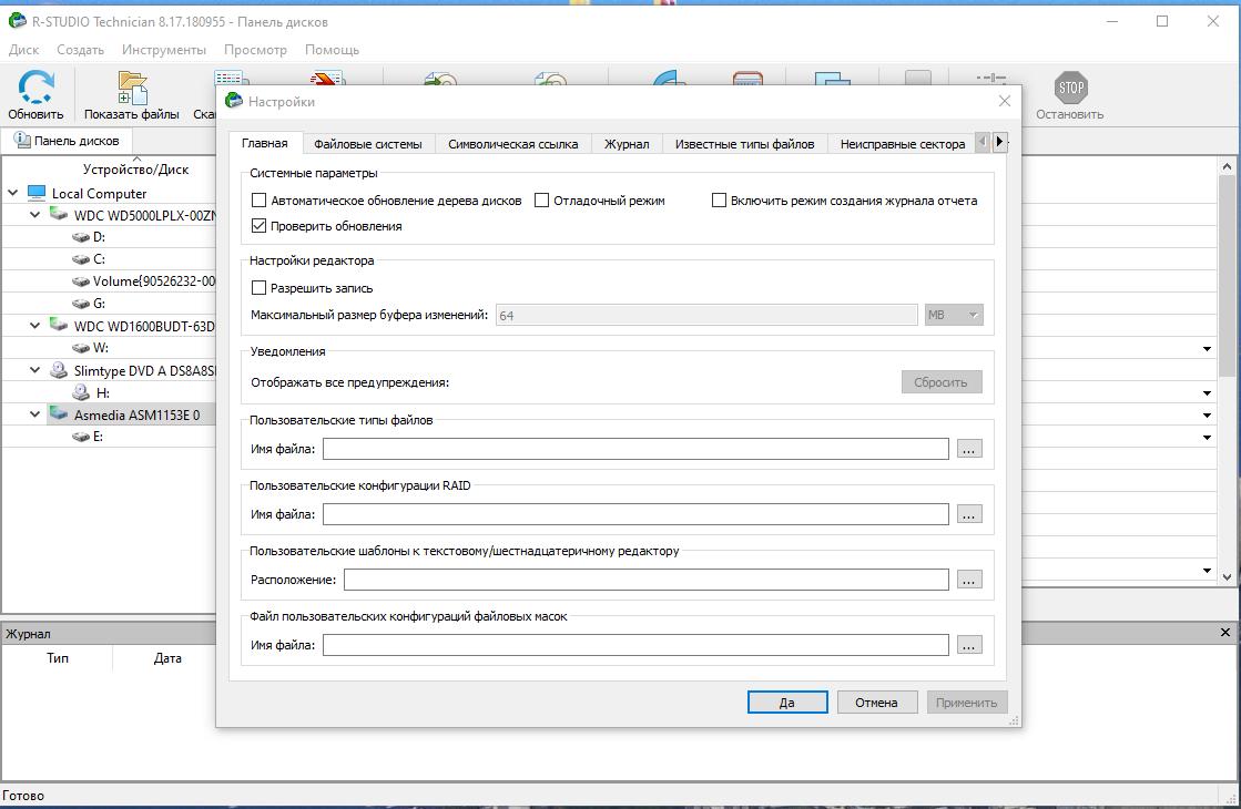 screenshot_1