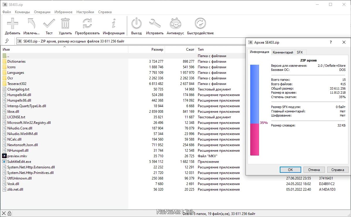 screenshot_1