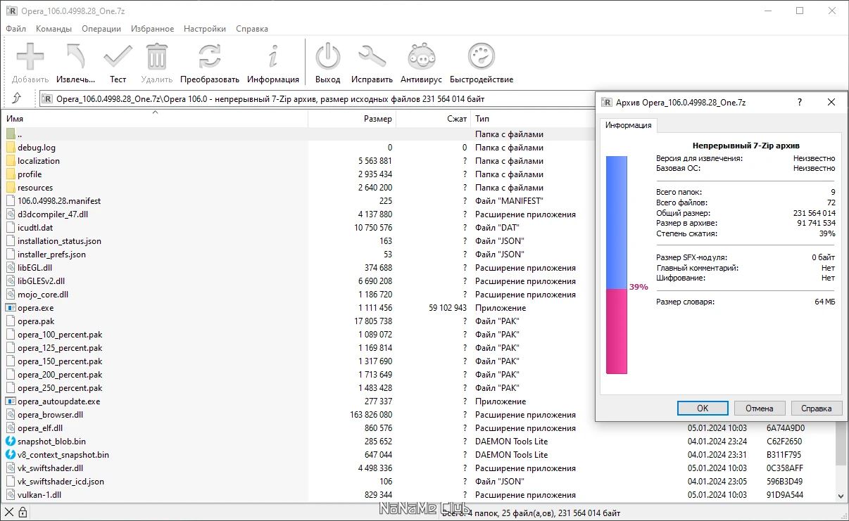screenshot_1