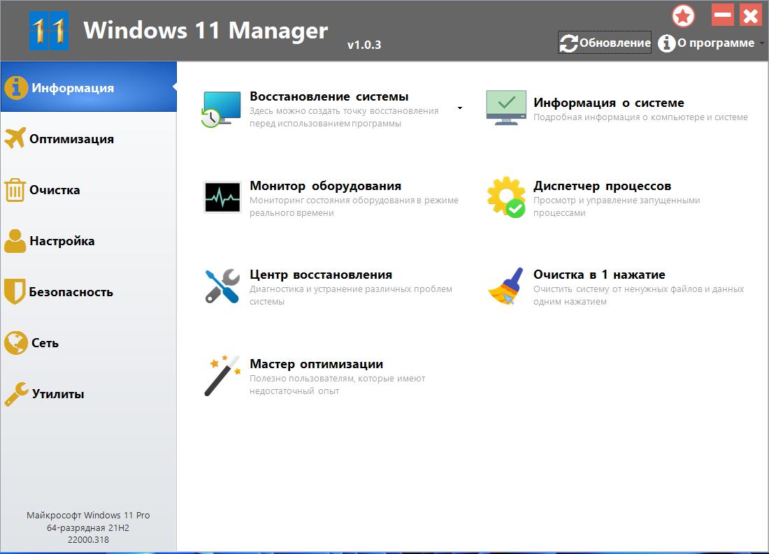 screenshot_1