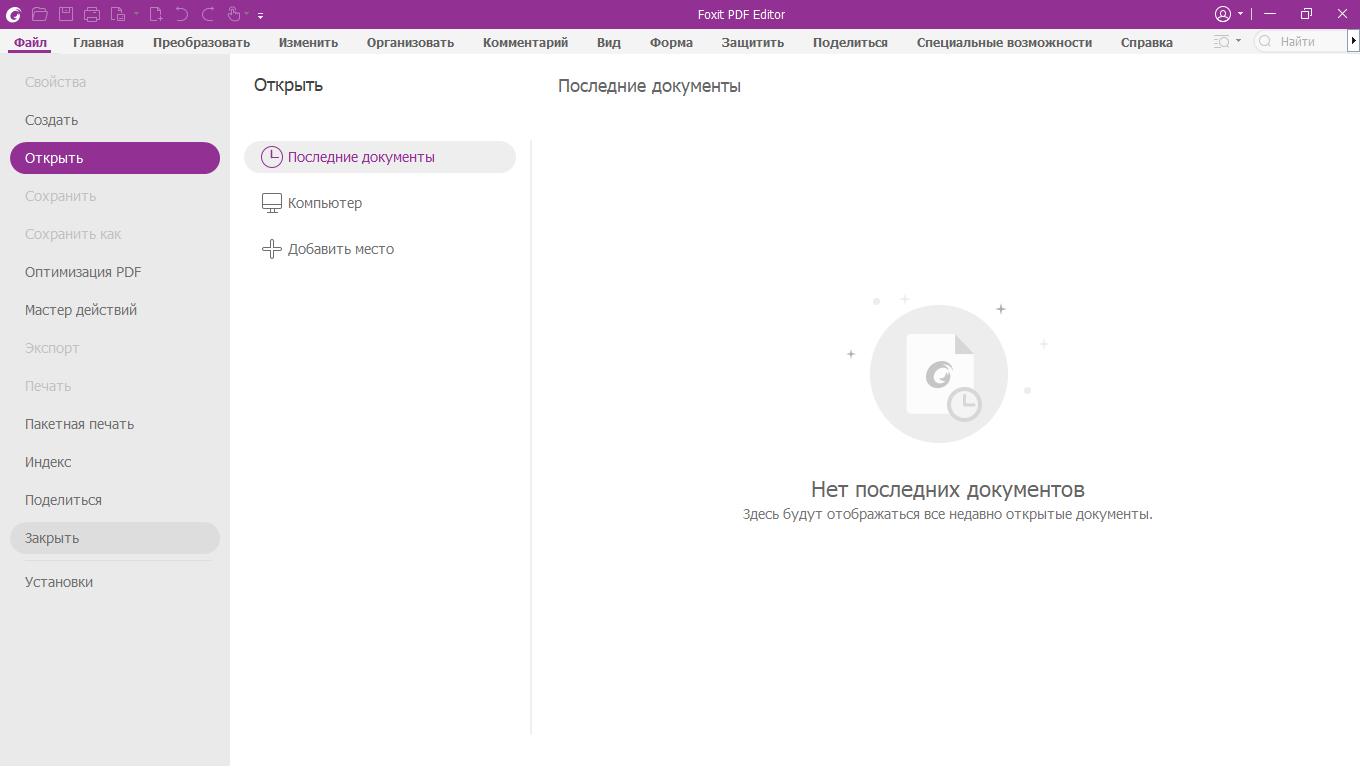 screenshot_1