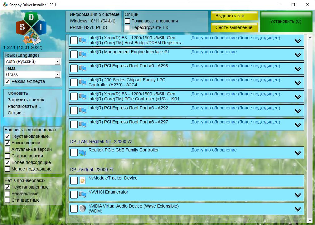 screenshot_1