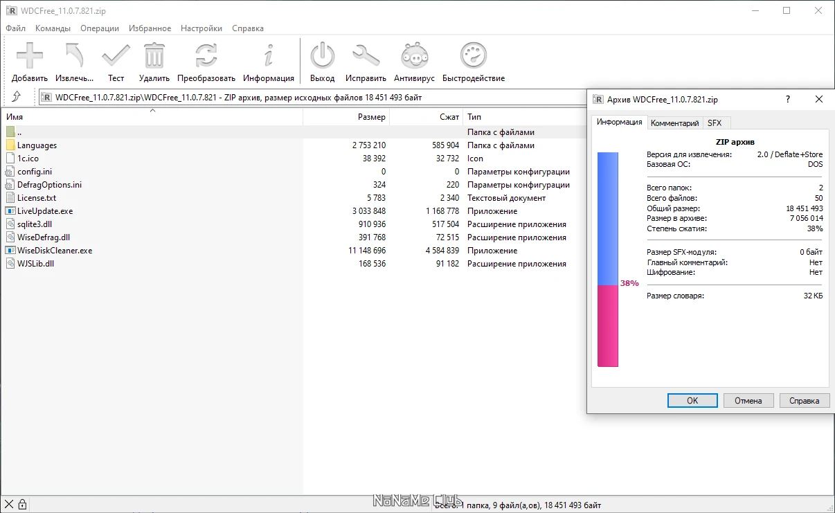 screenshot_1