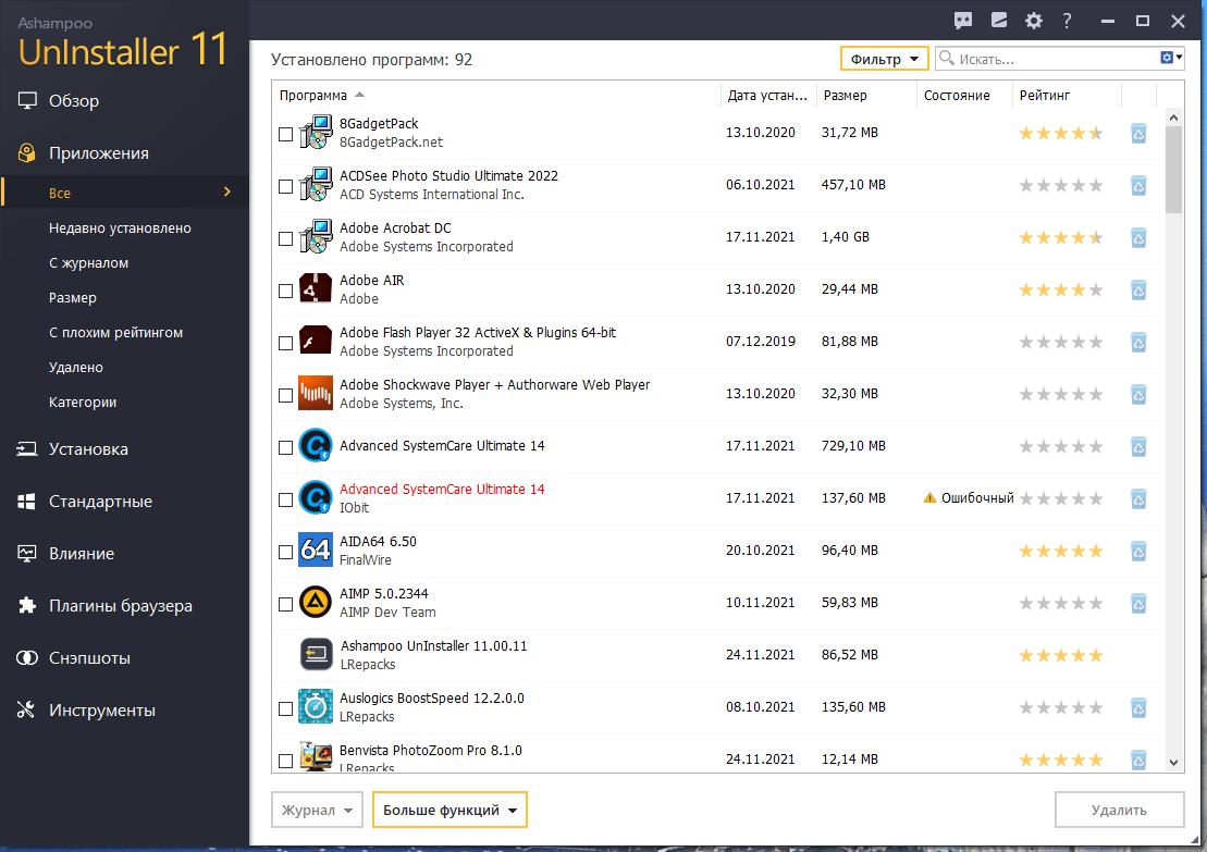 screenshot_1