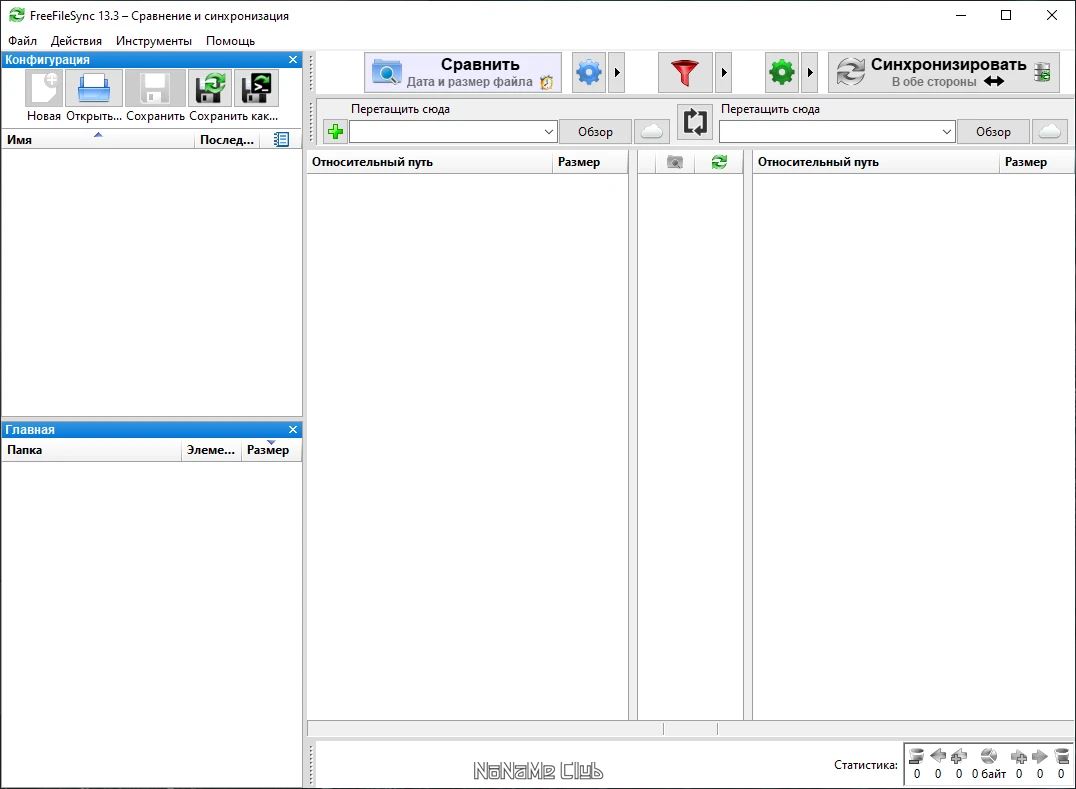 screenshot_1