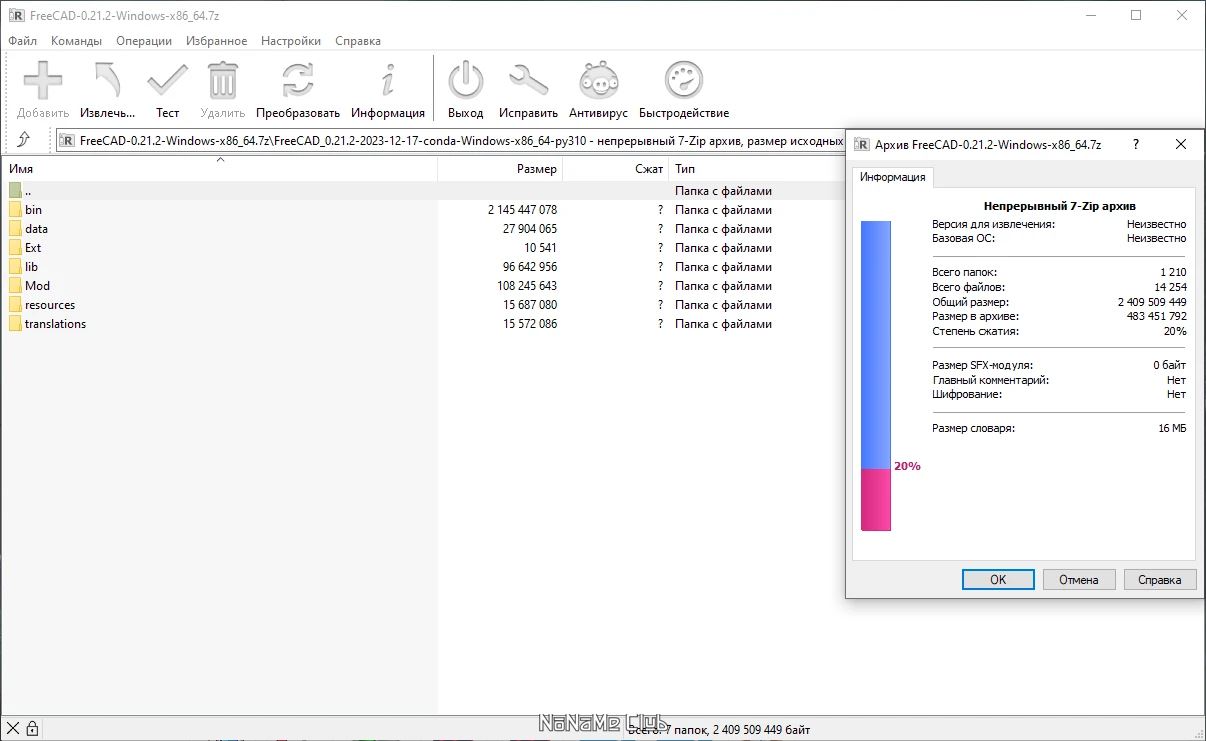 screenshot_1