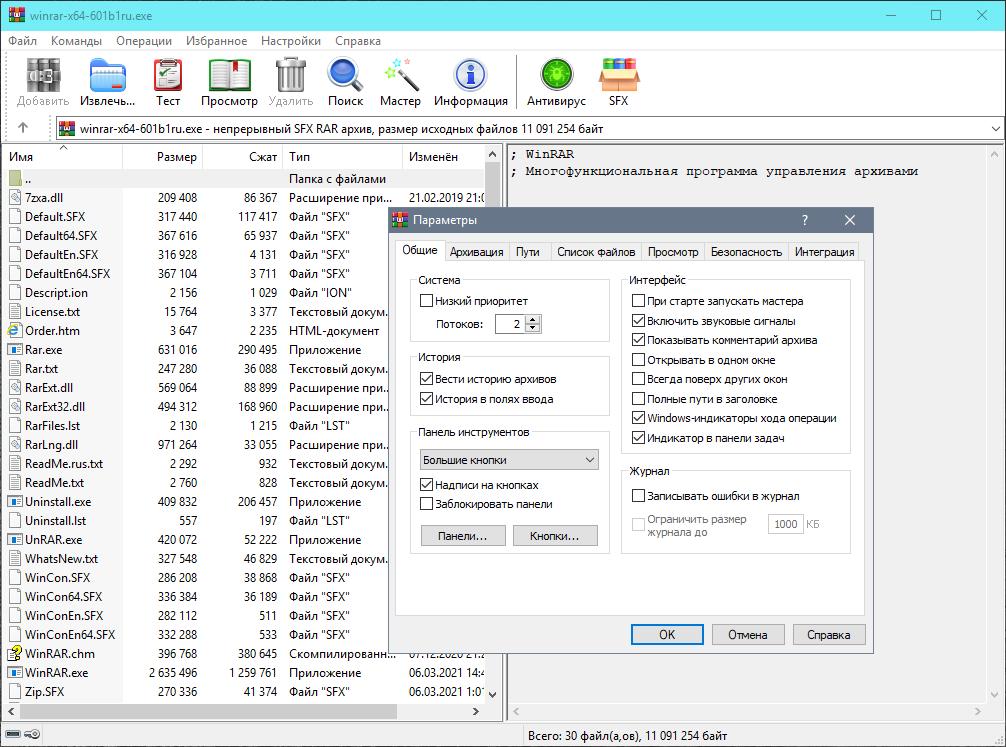 screenshot_1