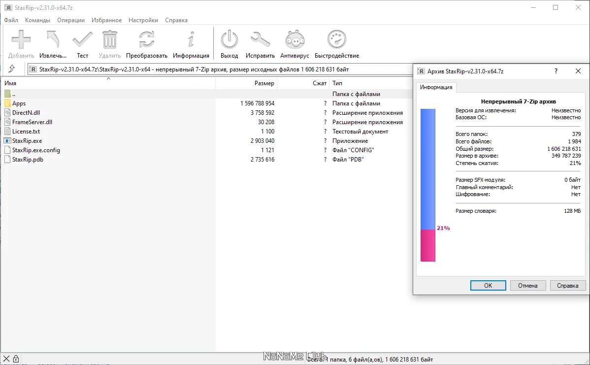 screenshot_1