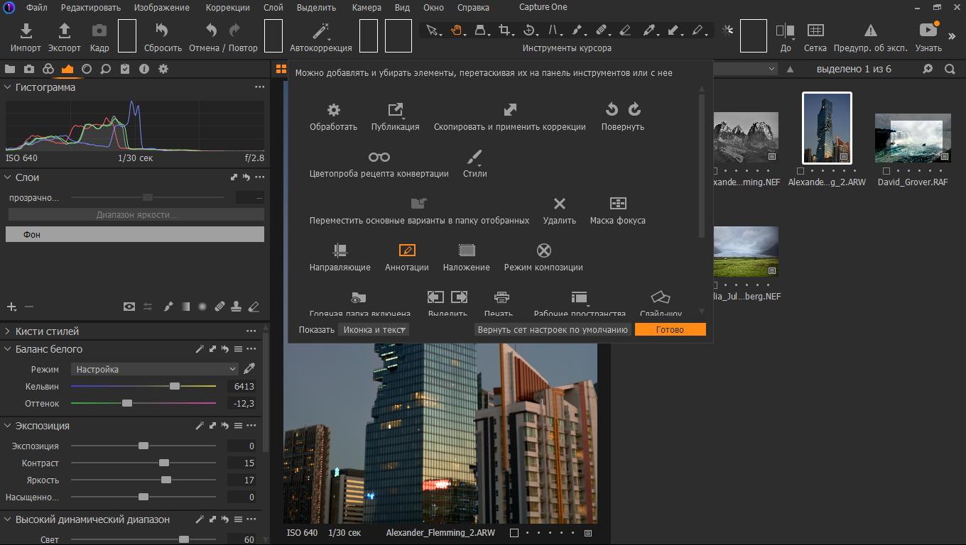 screenshot_1