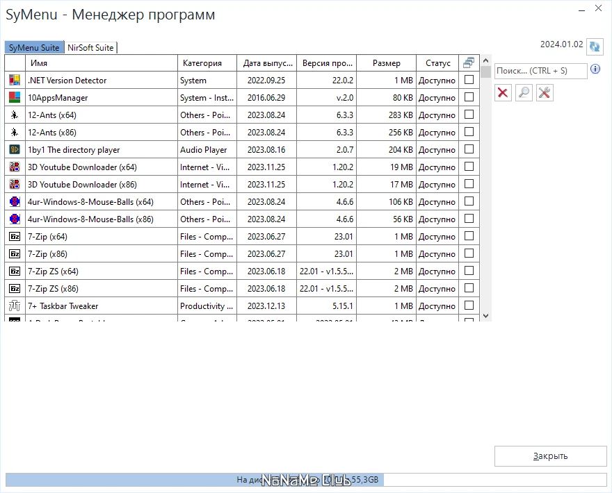 screenshot_1