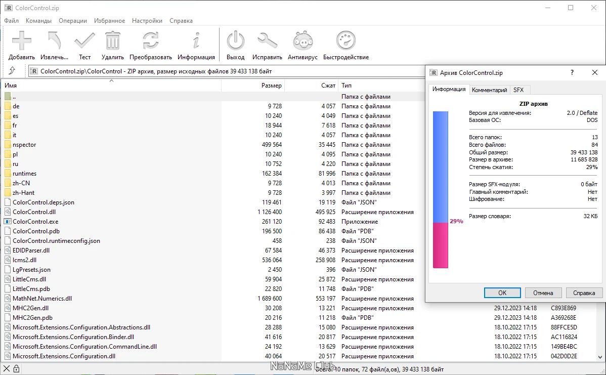 screenshot_1