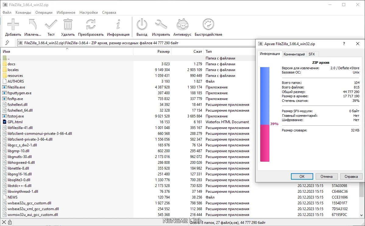 screenshot_1