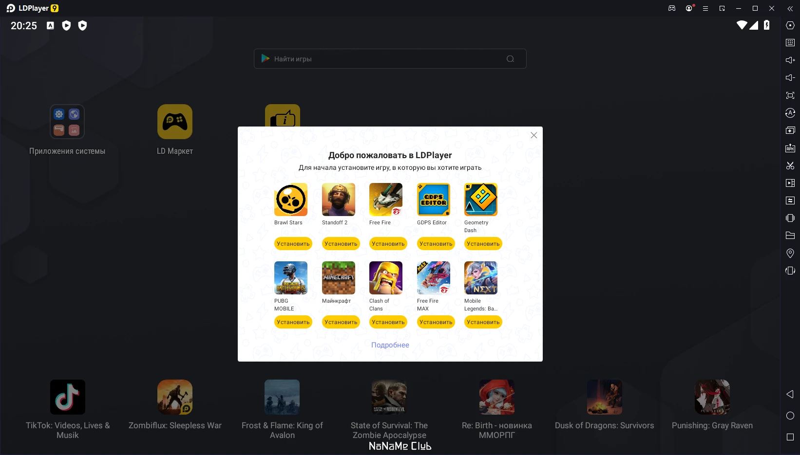 screenshot_1