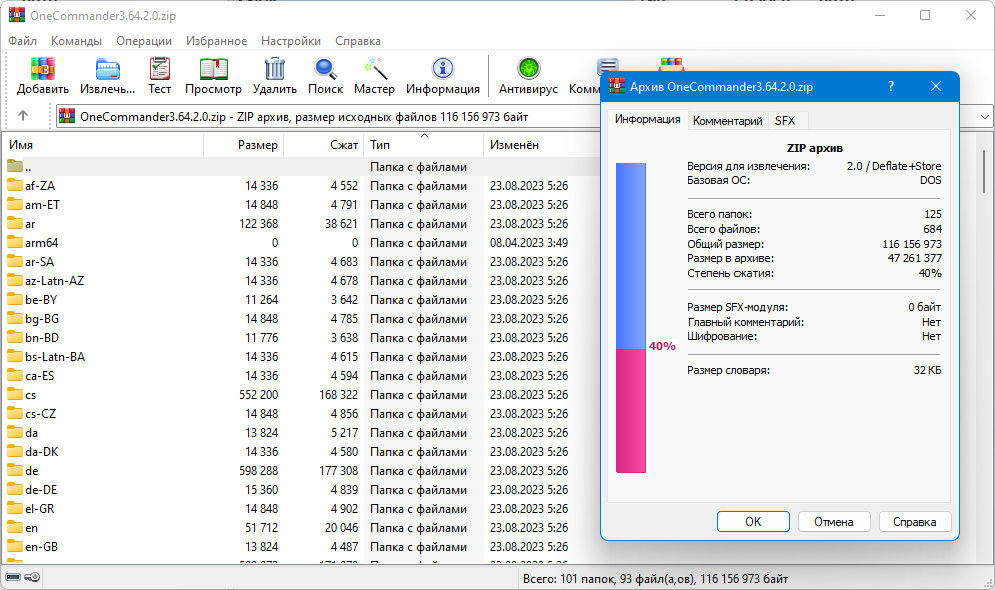 screenshot_1