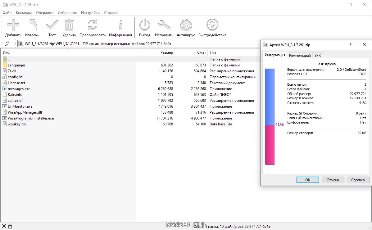 screenshot_1