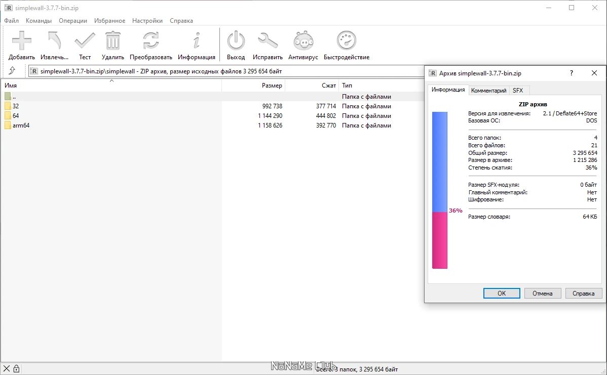 screenshot_1