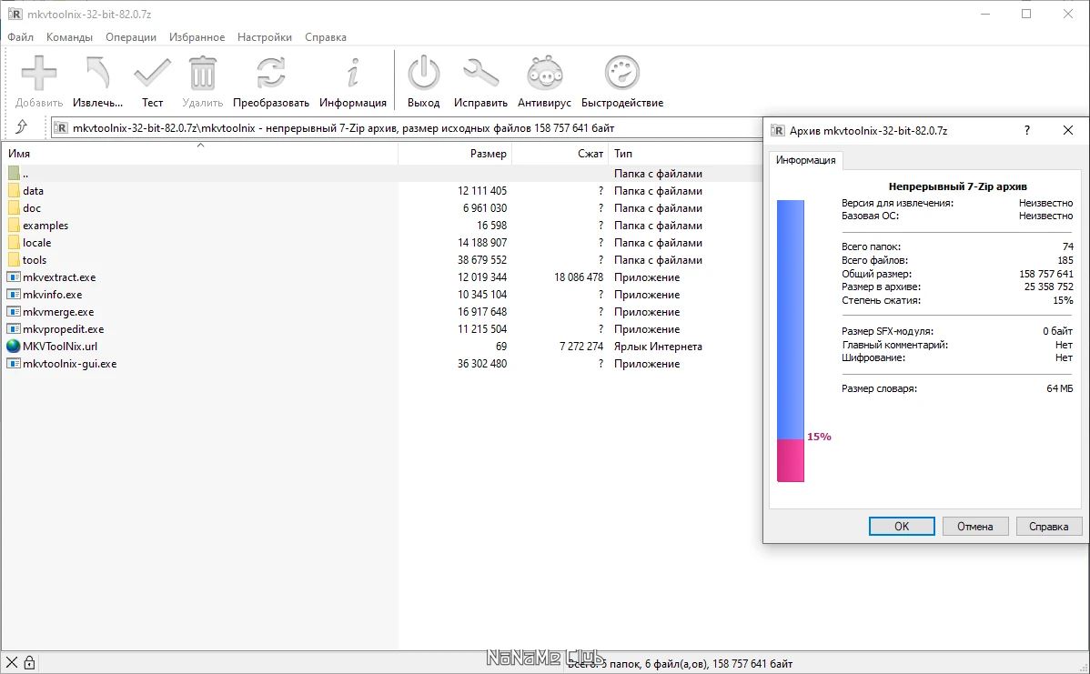 screenshot_1