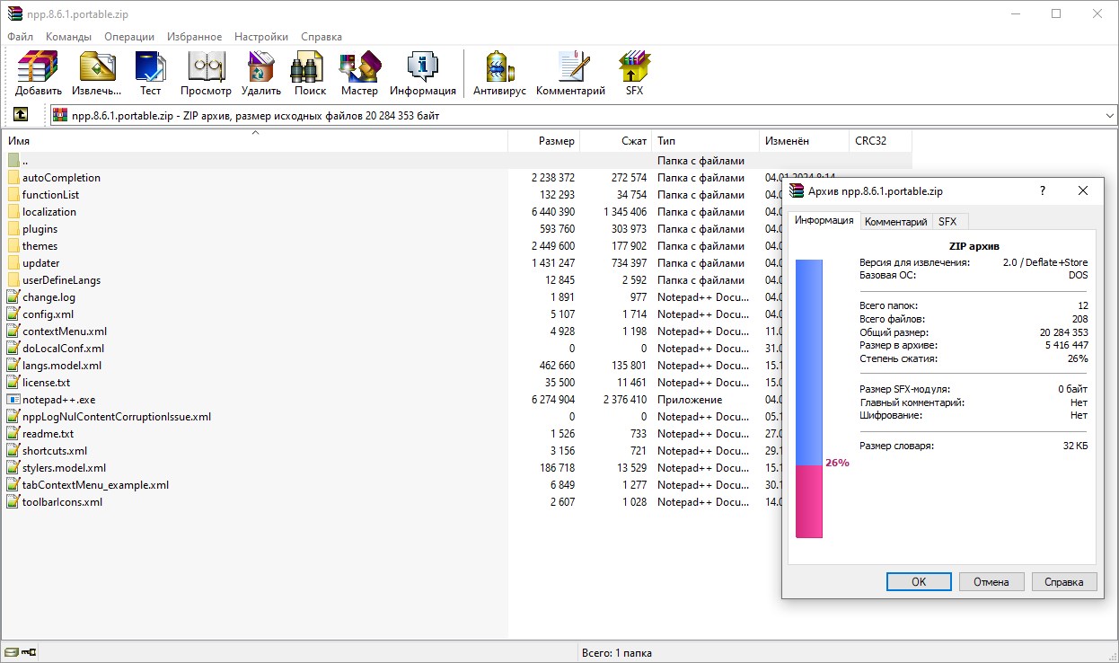 screenshot_1