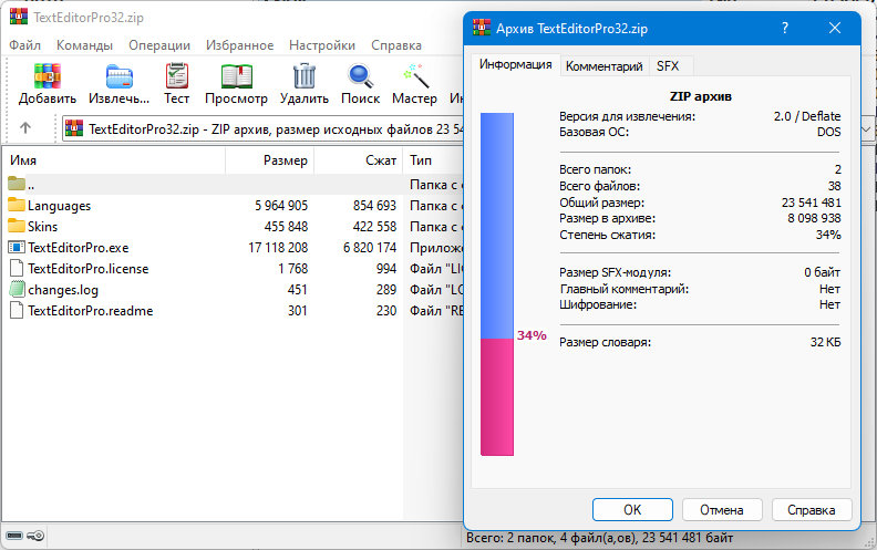 screenshot_1