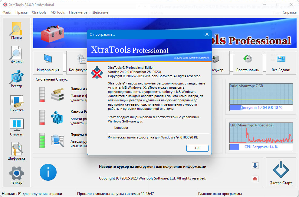 screenshot_1