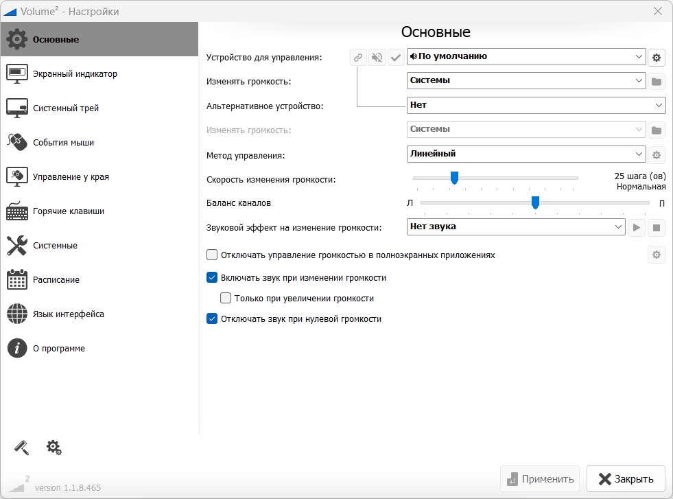screenshot_1