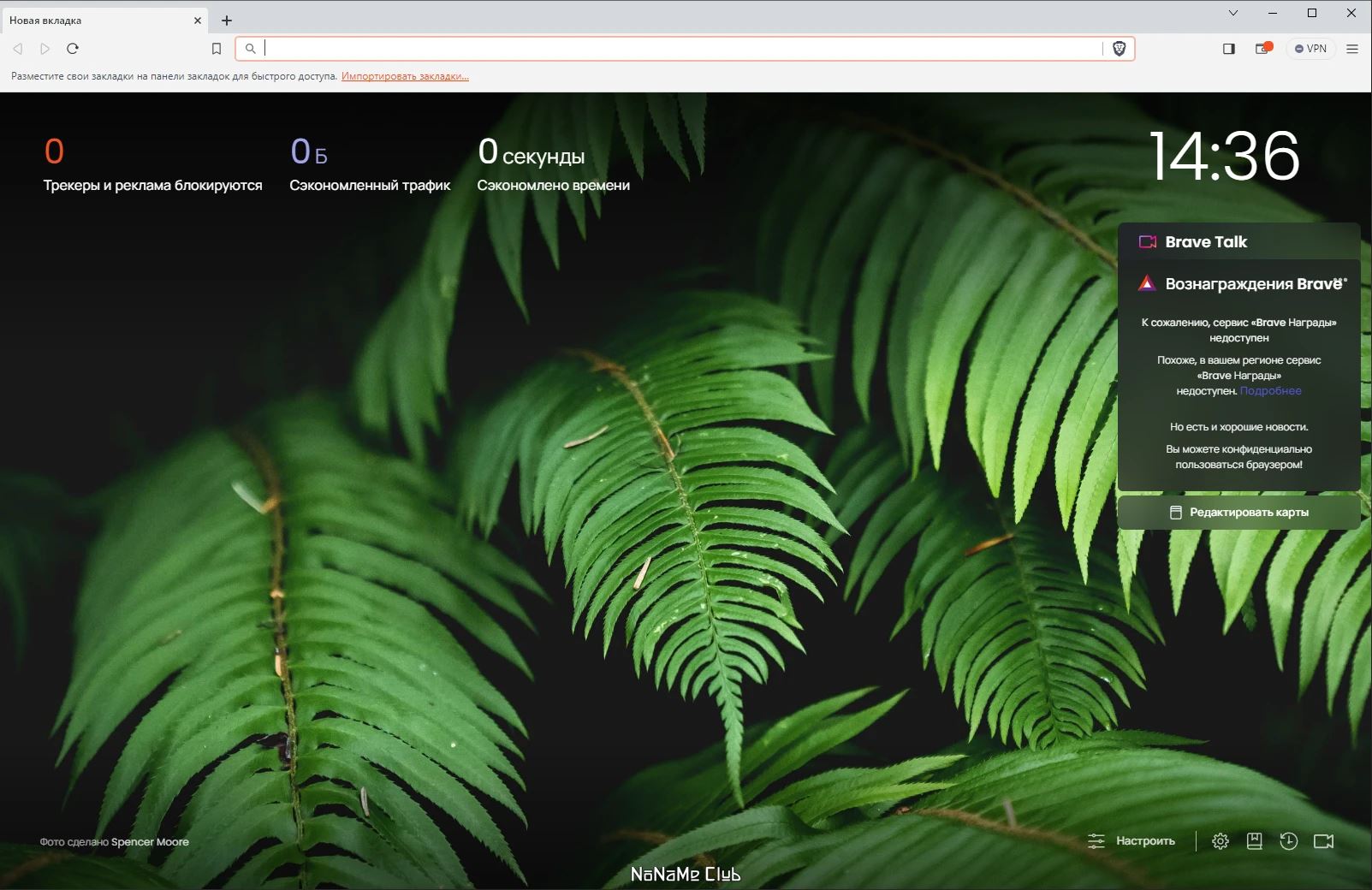 screenshot_1