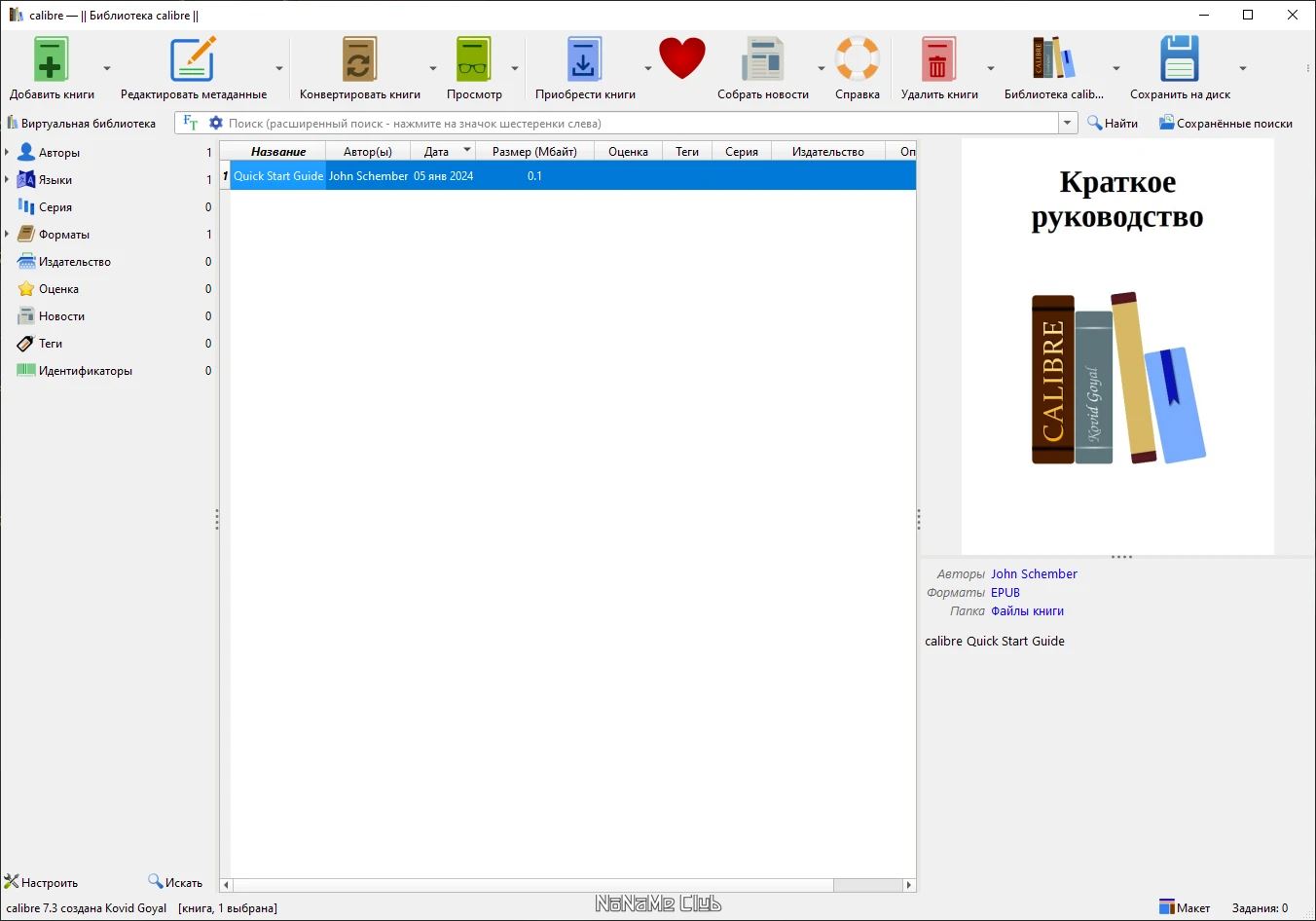 screenshot_1