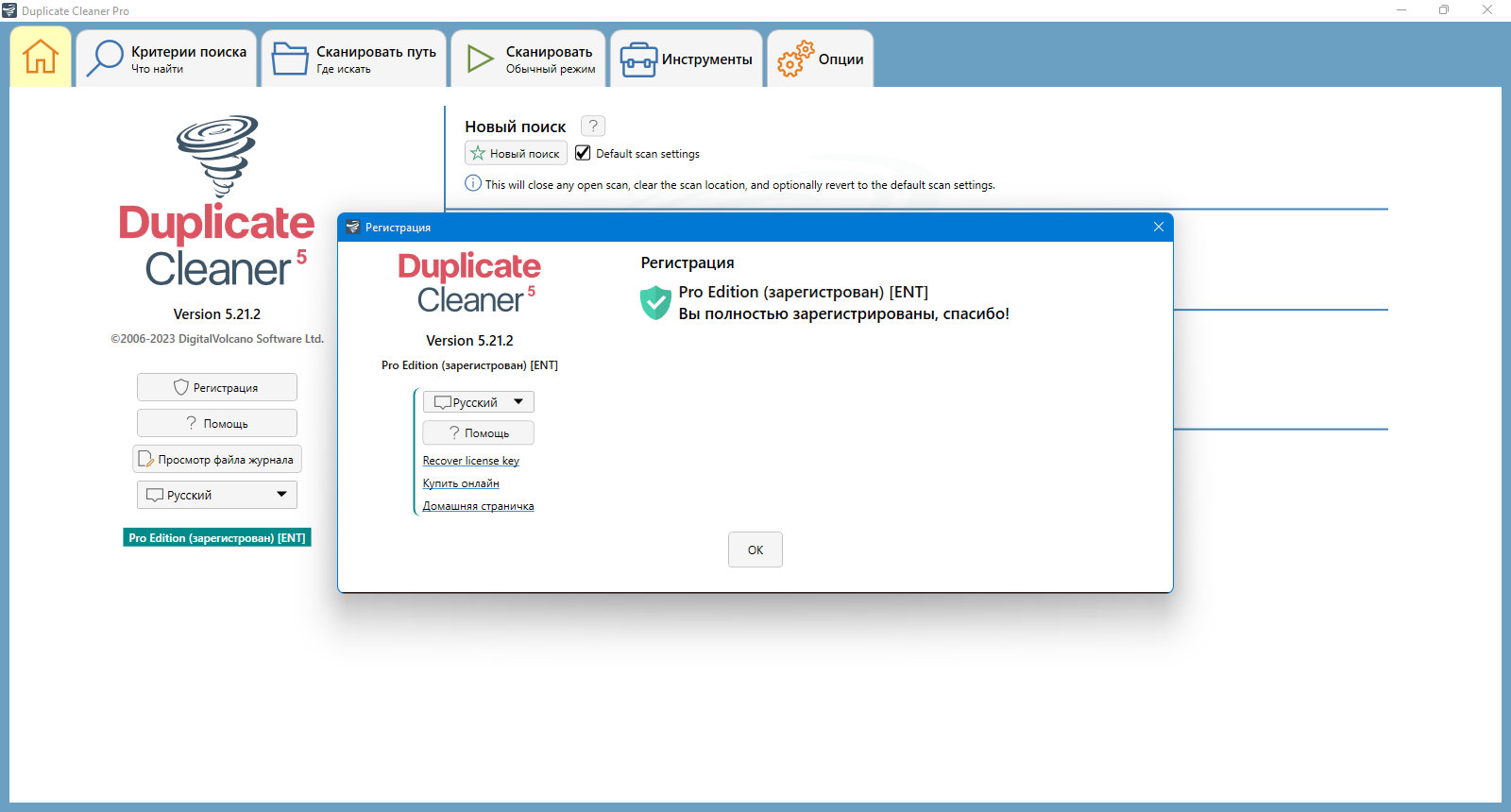 screenshot_1