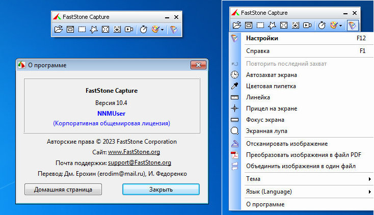 screenshot_1