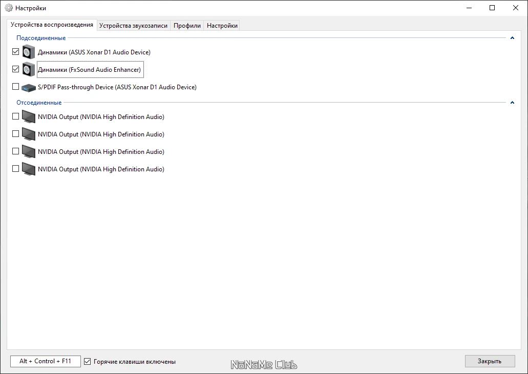 screenshot_1