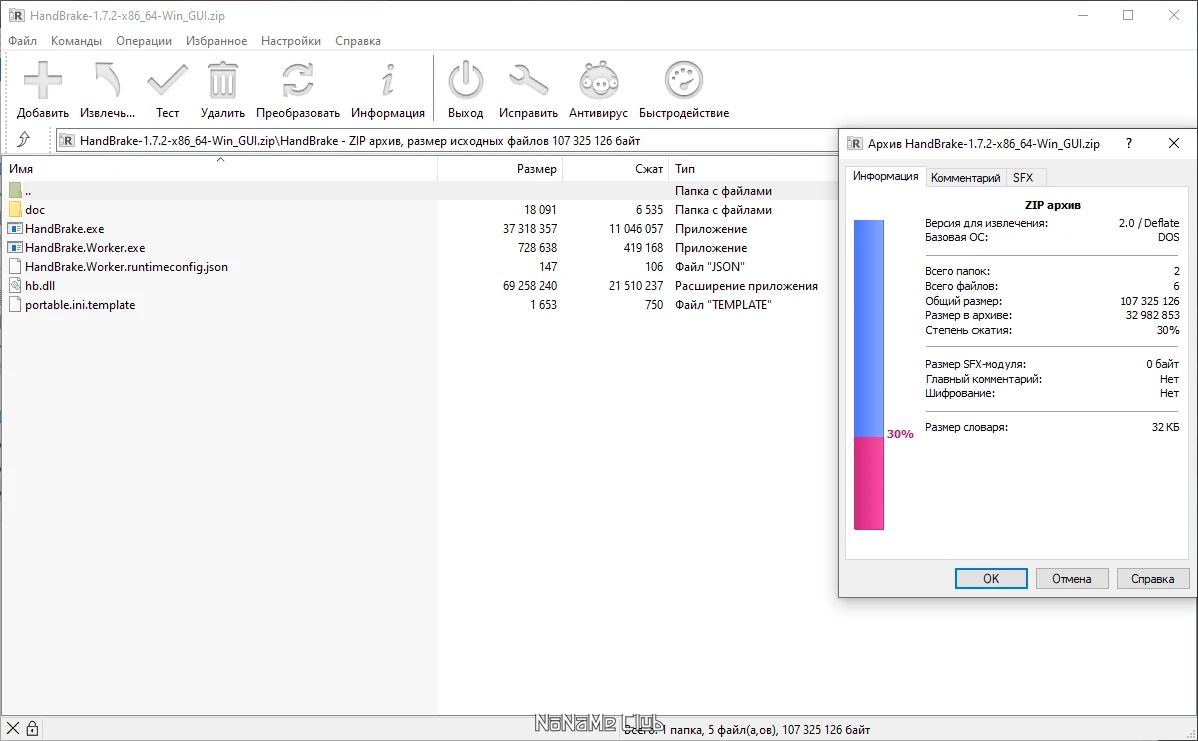 screenshot_1