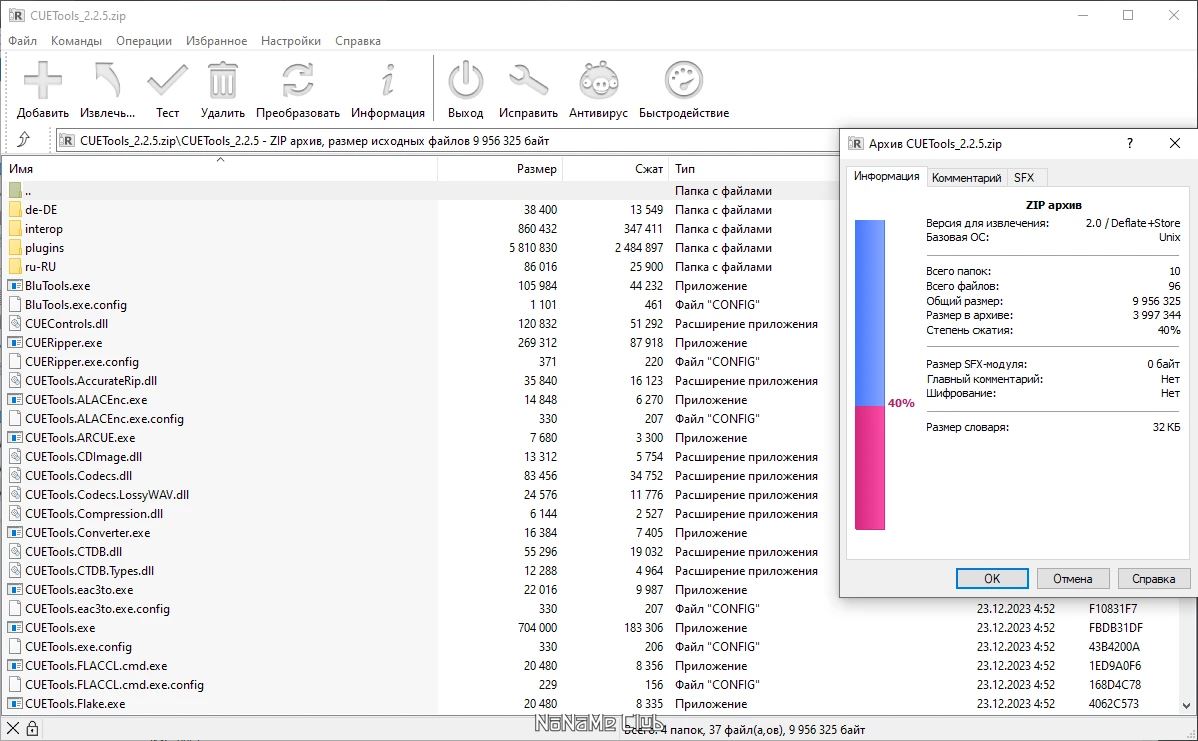 screenshot_1