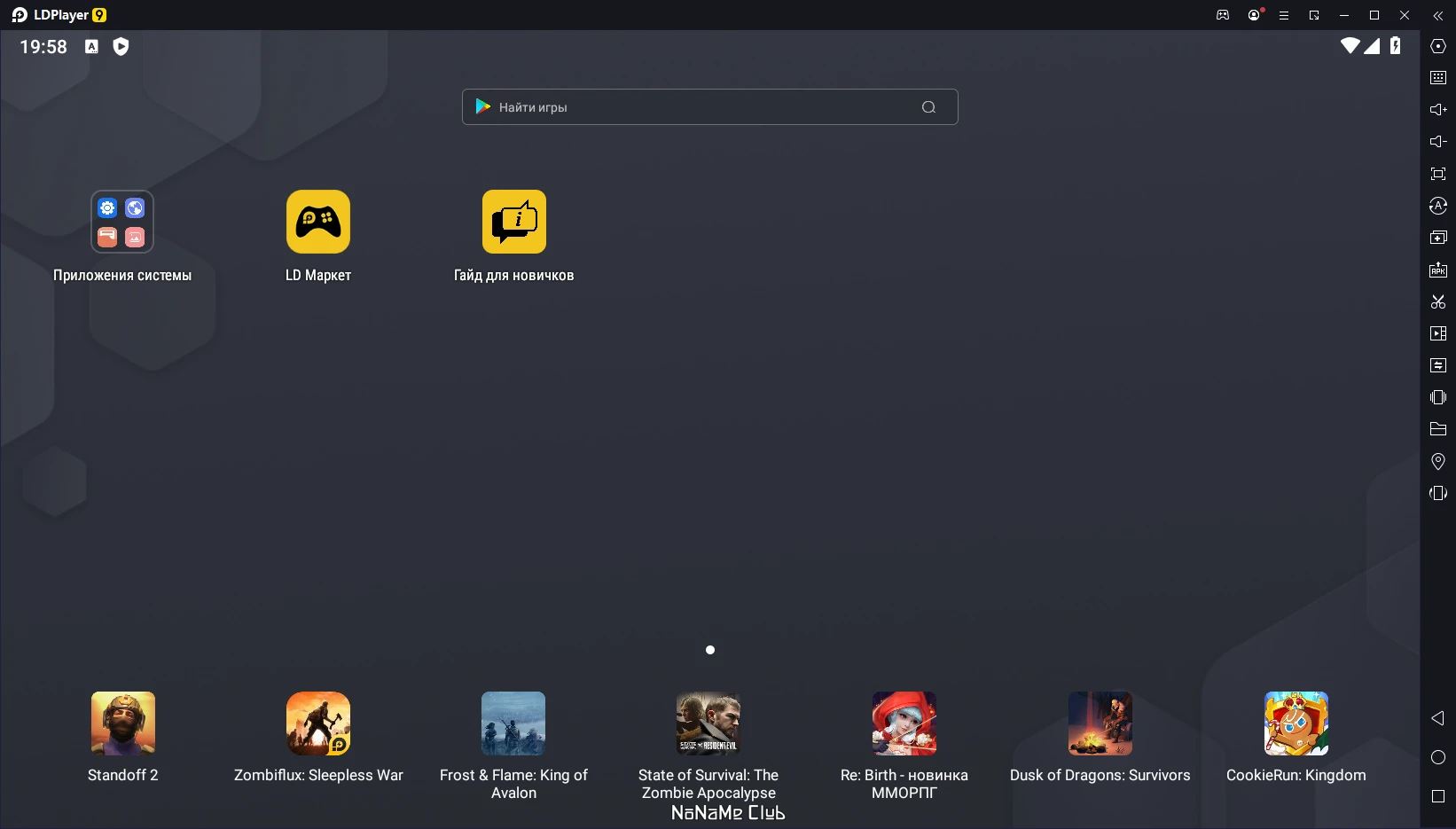 screenshot_1