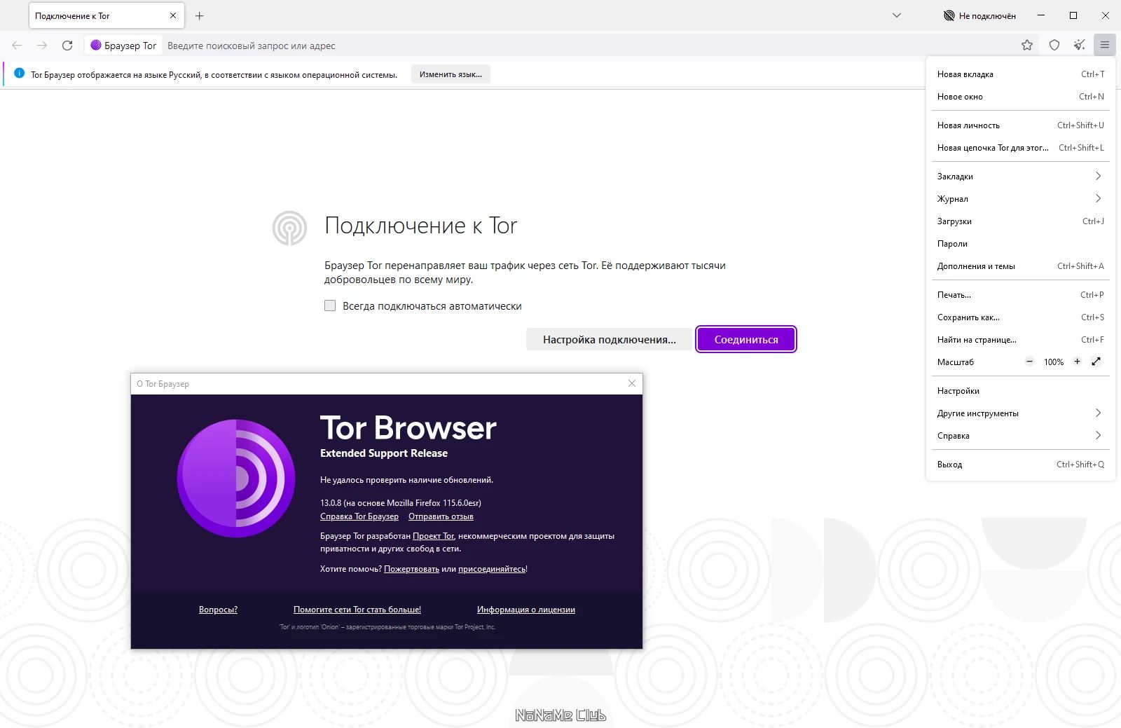 screenshot_1