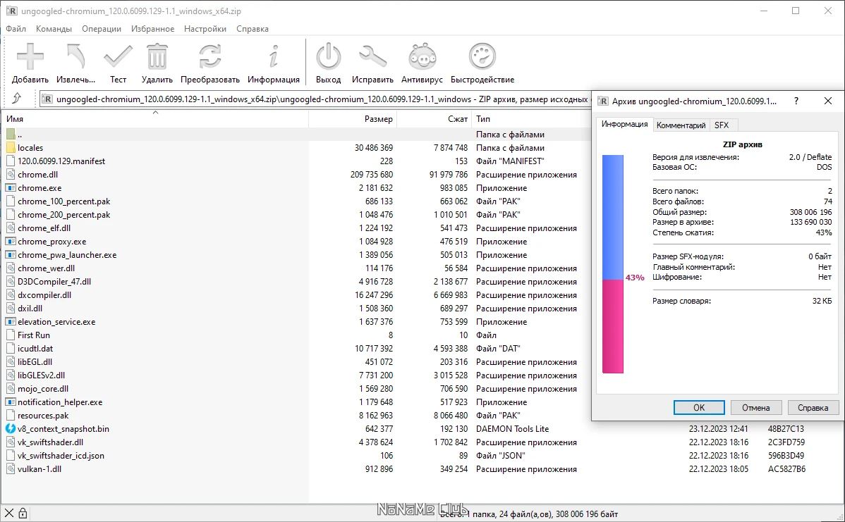 screenshot_1