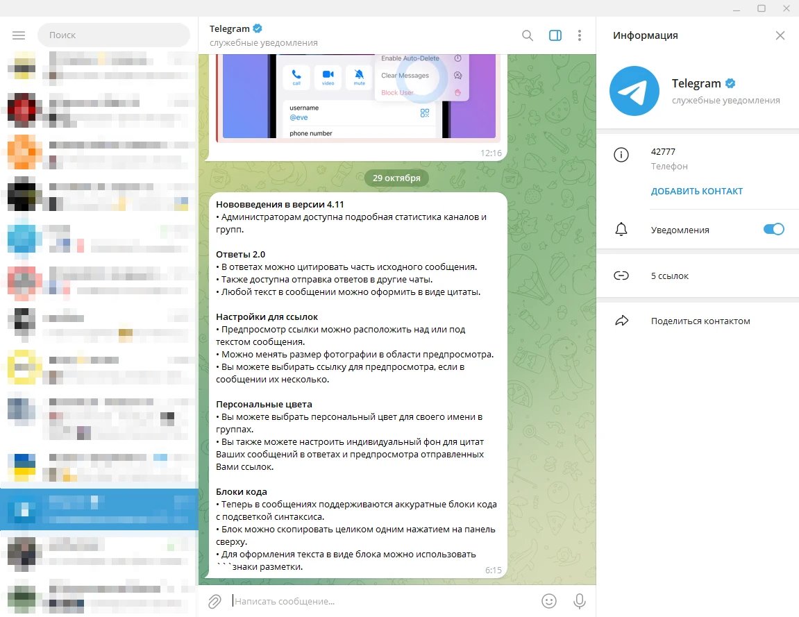 screenshot_1