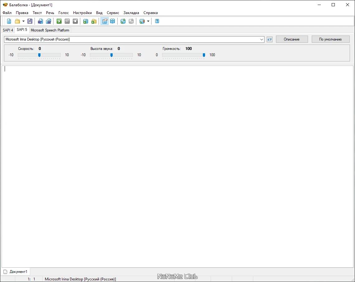 screenshot_1