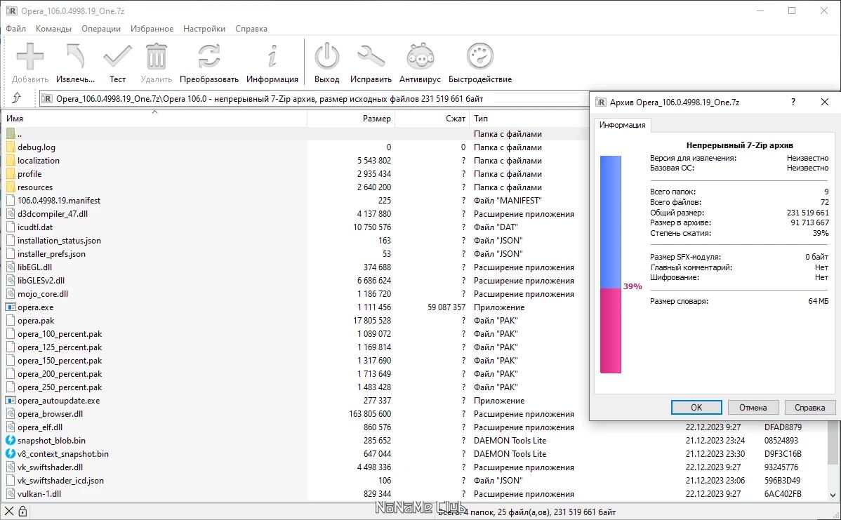 screenshot_1