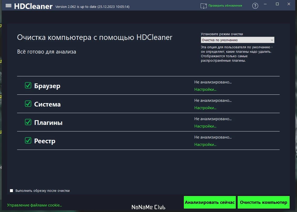 screenshot_1