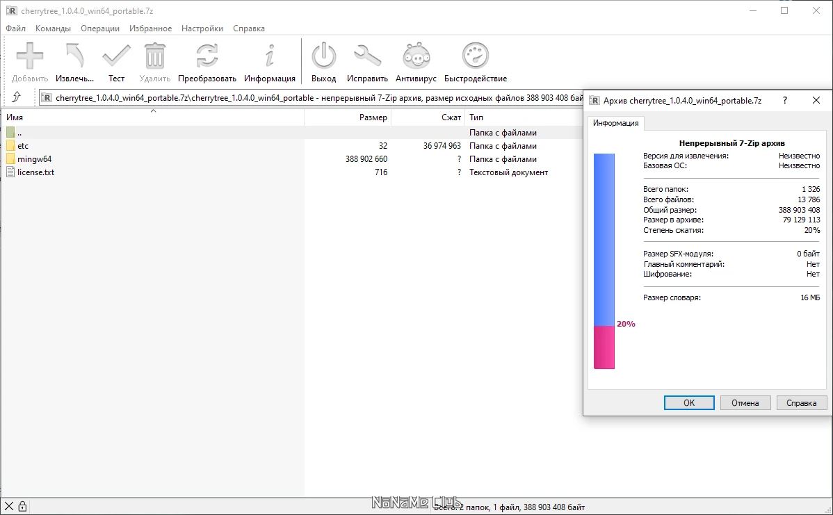 screenshot_1